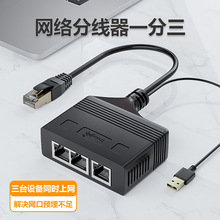网线一分二RJ45一拖二千兆百兆网线七类网线一分二分三四同时上网
