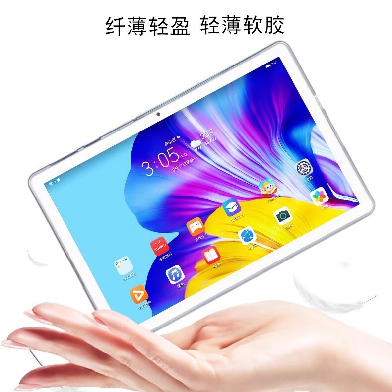Suitable for Honor 6 10.1inch Tablet Protective Case Ags3-W09 Computer Silicone Soft Shell All-Inclusive Without Cover and Thin