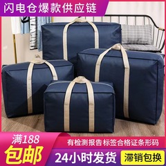 特大サイズ荷物袋梱包袋防湿収納袋引っ越し袋布団収納袋衣類手提げ袋不織布