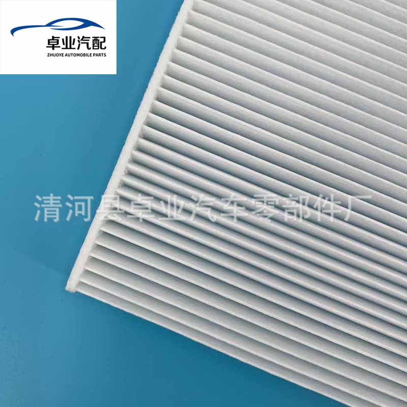 Suitable for 08-18 BMW X5X6 35i 28i F15F16 X5M X6M air conditioning filter