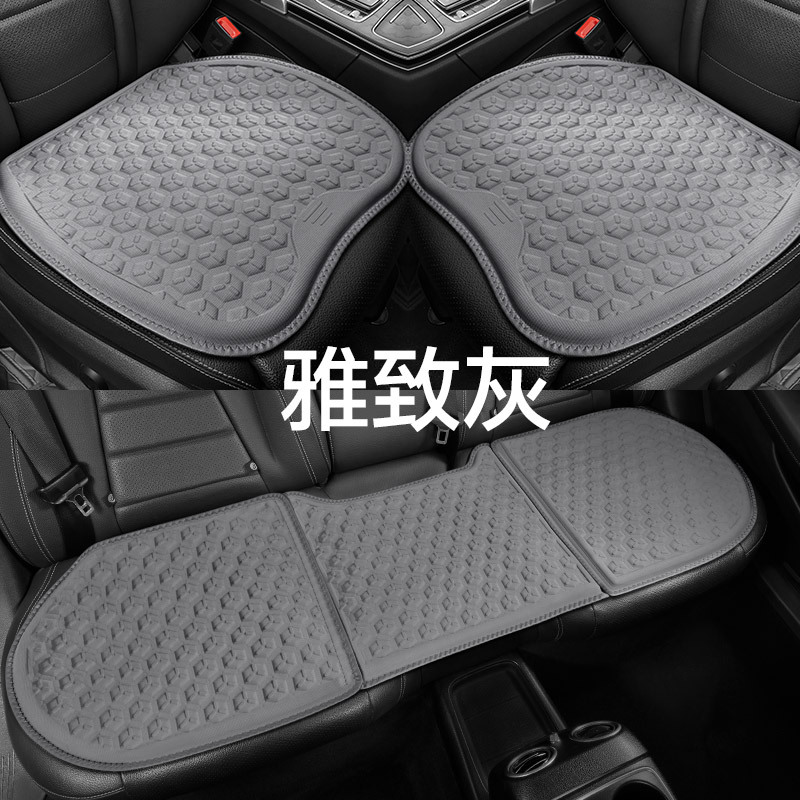 Seat Cushion Summer: Universal Cool pad - elegant-grey-3-piece-set