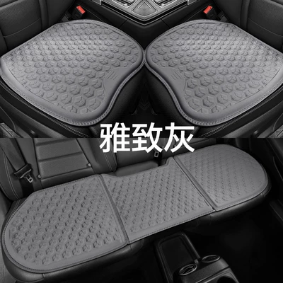 Seat Cushion Summer Cooling Pad: Cool pad - elegant-gray-three-piece-set