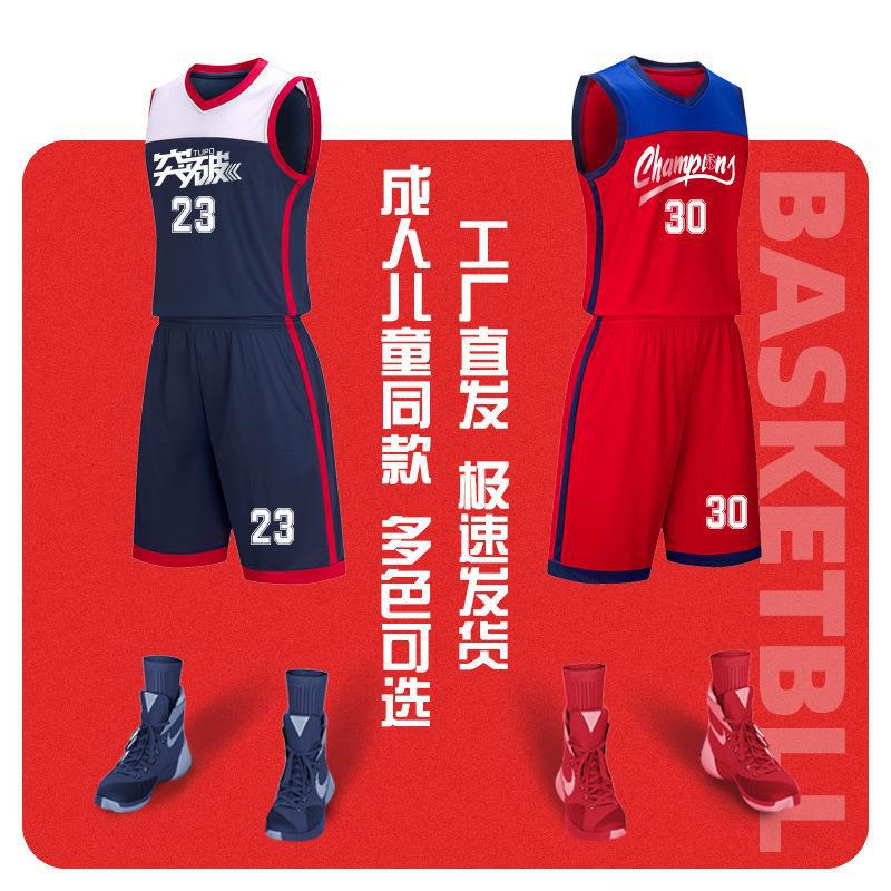 Basketball uniform suit men's printed jersey competition team uniform women's summer training sports vest trendy children's basketball clothing