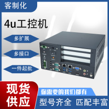 4u工控机利腾带PCI/PCIE工控机 扩展接口丰富 无风扇工控机