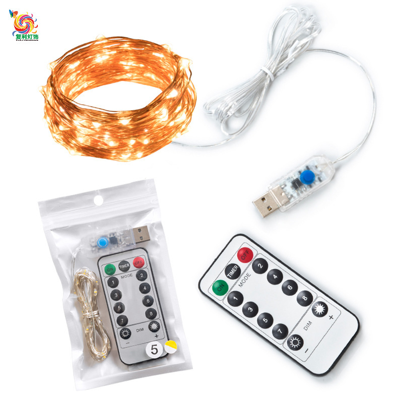 遥控灯串 圣诞节装饰灯串 led星星节日铜线彩灯批发遥控usb串灯