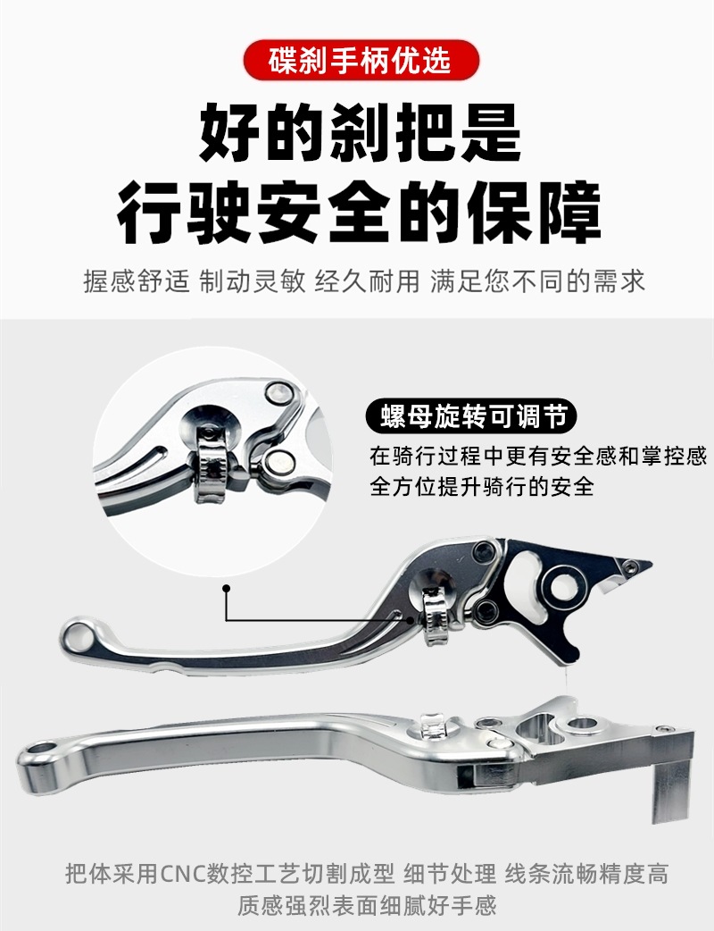 Yuanfeng T300 Electric Bicycle New Model Special Takeaway Long-Distance Running King Brake Handle Left and Right Brake Lever Adjustable