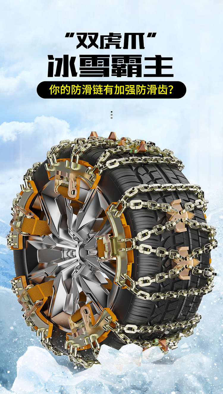 双虎款-(2)