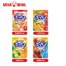 UHA悠哈普超夹心软糖90g什锦软糖日本进口水果软糖批发