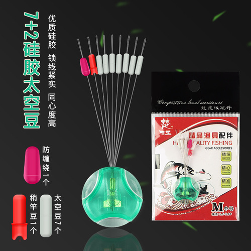 Chujiang bagged space beans rubber cylindrical olive-shaped fishing accessories fishing gear fishing supplies wholesale