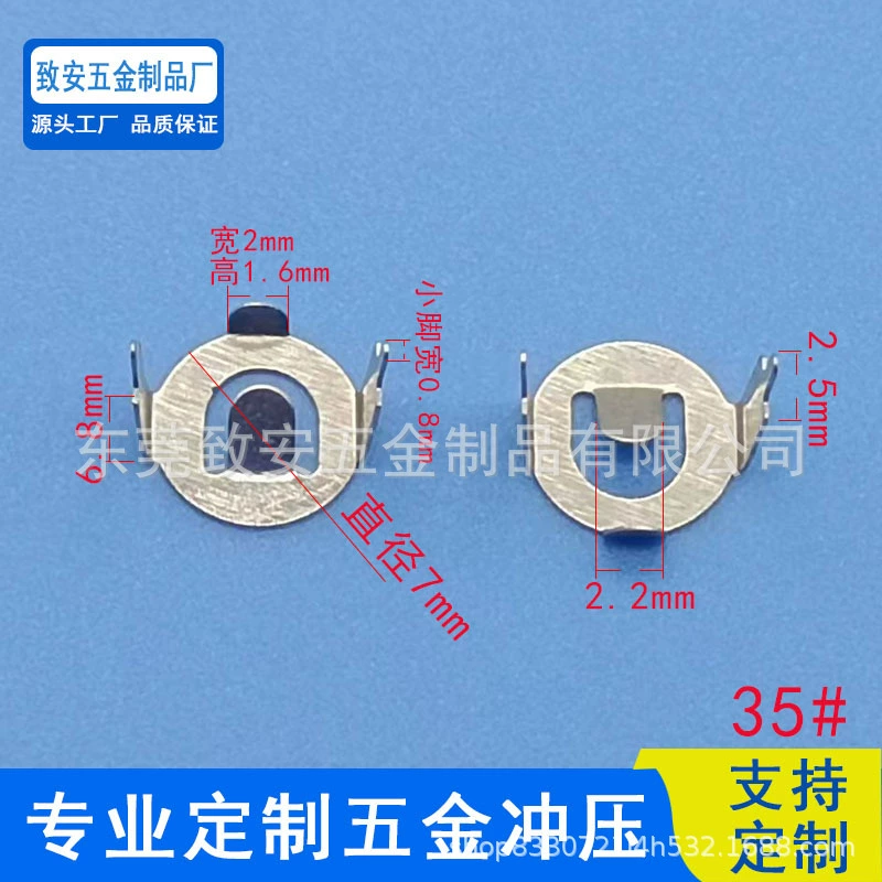 AG1 Двухслойный аккумулятор Вставка для аккумулятора пряжка Прямой угол Прямой ноги Зажим для аккумулятора AG1 Двухслойный аккумулятор шрапнел 35 #