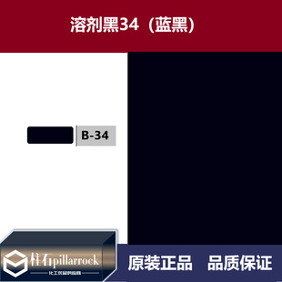 ���ٽj��Ⱦ�� �܄���34 B-34