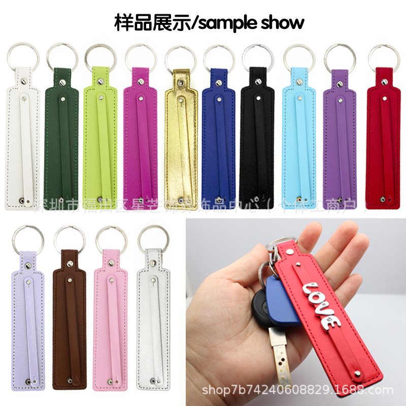 DIY Jewelry Pendant European and American New Imitation Leather 8mm Keychain Imitation Leather Key Chain Jewelry Pendant Accessories Buckle