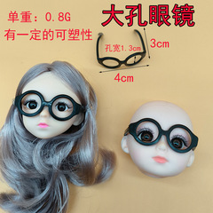 A variety of dress-up dolls, universal hangers, glasses, BJD body stall accessories, naked dolls