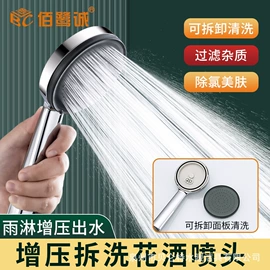 花洒淋浴配件;下水;地漏