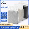 塑料消泡母粒PP注塑PE管材吹膜消泡劑除潮吸水去水紋斑點塑膠原料
