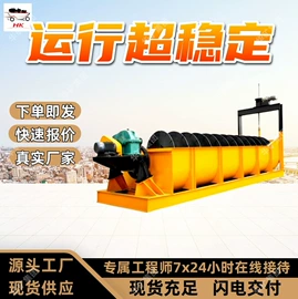 矿山施工设备;矿业输送设备;其他救生器材