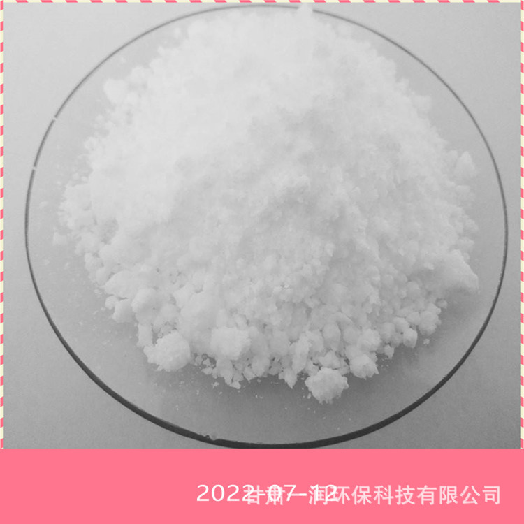 一润销售   污水处理絮凝剂  粉状 颗粒低铁 无铁水处理硫酸铝