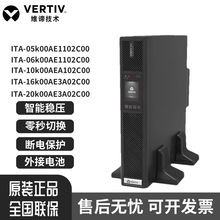 �S�B ups���g���ԴITA20k�C��ʽ���͙C���������t���O�䔵������