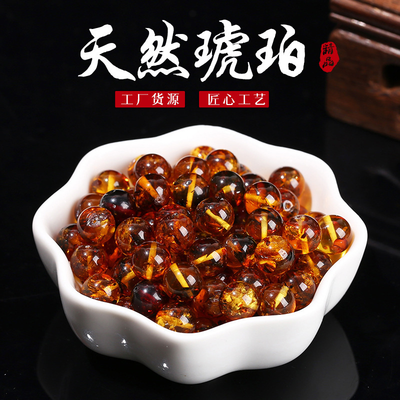 Jingde Jewelry Natural Amber Beeswax Huapo Bead Bracelet Necklace Accessories DIY Jewelry Accessories Round Bead Wholesale
