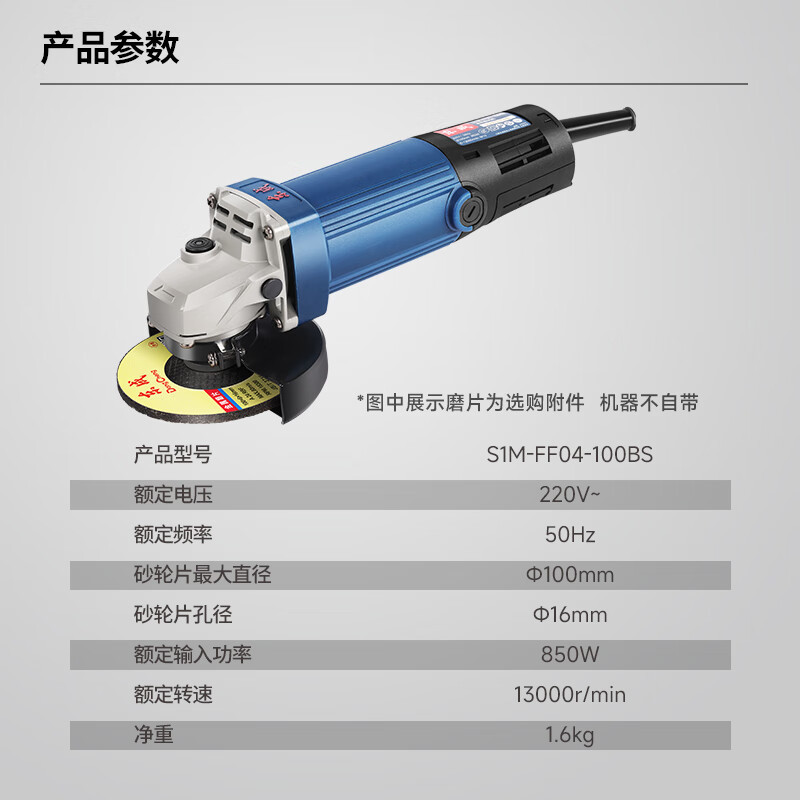 Dongcheng molino angular molienda de mano molienda de metal pulido cortado desoxidado molienda angular S1M-FF04-100