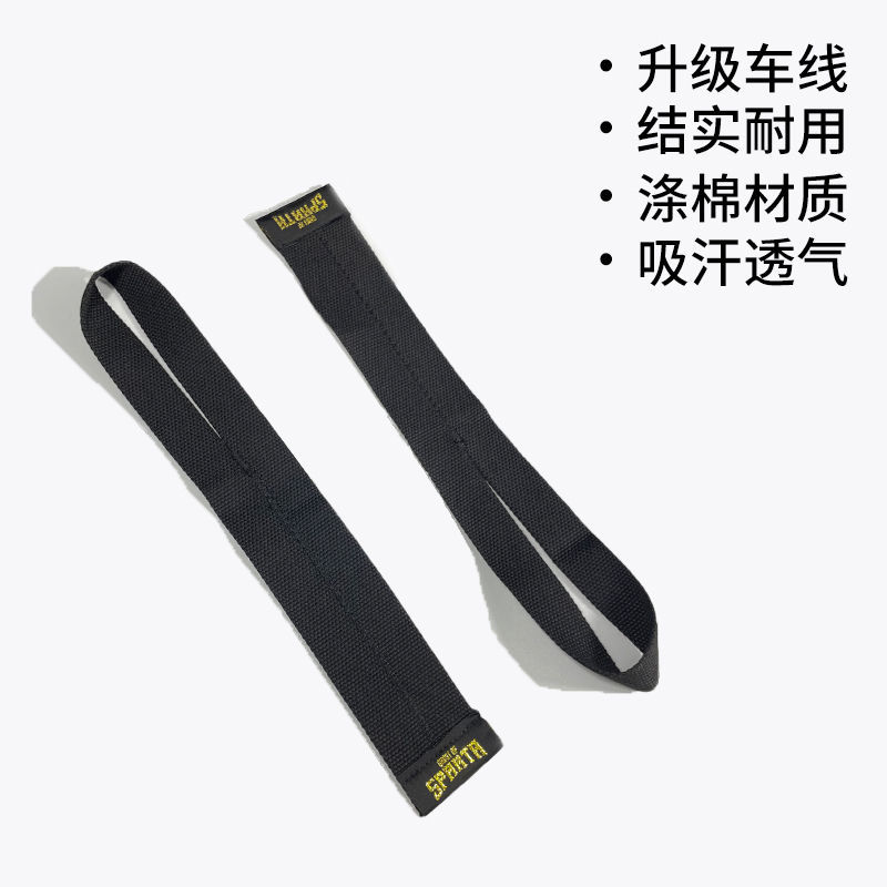 Upgrade material / break and replace with new one