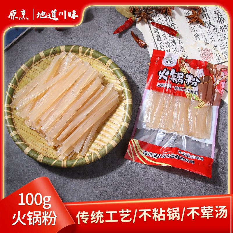Оптовая продажа 100г лапши для хот-пота сичуаньской кухни, саморазогревающаяся вермишель, острая лапша для хот-пота, мелкая широкая лапша