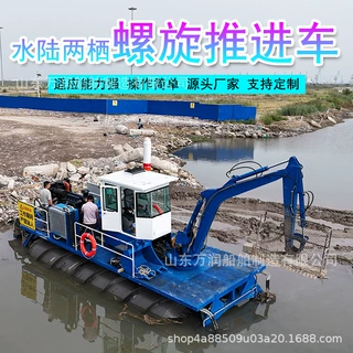 浅滩互花米草螺旋推进车 近海水草治理螺旋车 光伏发电运输平台