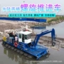 近海发电治理螺旋平台