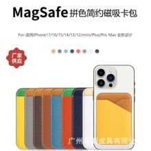Magsafe ƴɫ���������m���O��iPhone17/16/15/14/13/12ȫϵ��