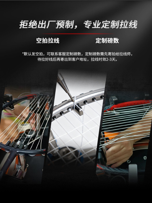 高端46T羽毛球拍t700高强度碳纤维单双拍耐打成人专业级羽毛球拍|undefined