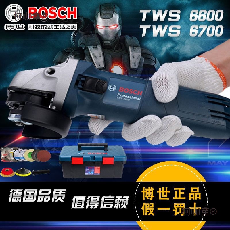 博世角磨机博士多功能磨光机角磨机抛光机切割机锐奇角磨机麦太保