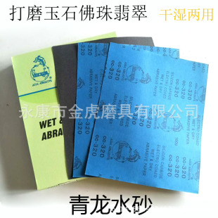 �����������ʯ�ӹ�ˮĥ�ɝ�ɰ��ĥɰ������ĥ�Ŷ�ʯ�ļӹ���觃�