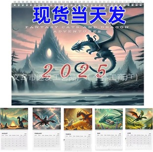 ���R�d������N�� Cat Dragon Rider Calendar2025��؈���Tʿ�v