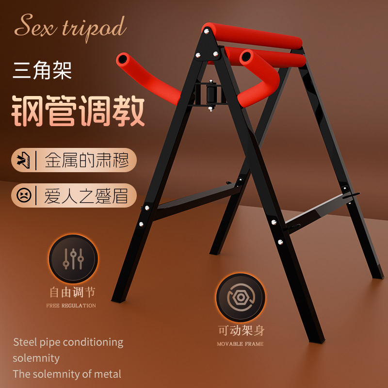 久爱成人情趣用品调情性爱辅助工具sm夫妻性玩具情趣家具手铐调教