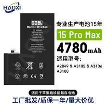 15Promax�m����O�����\���֙C늳�A2849/A3105/A3106/A3108���l