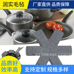 跨境货源现货毛毡锅垫六角餐具防滑隔热垫无纺布热销不粘锅保护垫