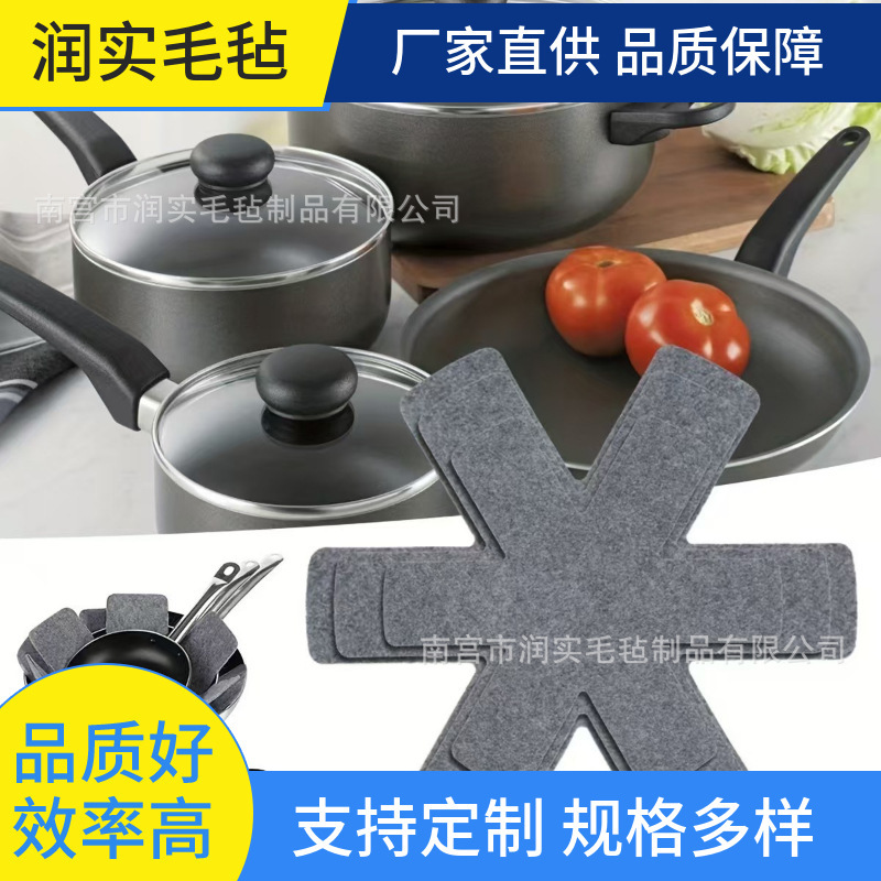 跨境货源现货毛毡锅垫六角餐具防滑隔热垫无纺布热销不粘锅保护垫|undefined