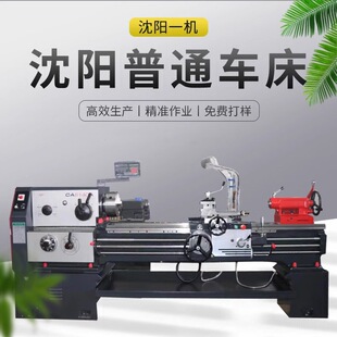 �����ͨ܇��CA6140�߾��ȹ��I��܇����������CA6150��ʽ�����܇