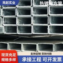热镀锌方管方通冷镀钢带幕墙建筑工程装饰围挡扁通矩形管加工定尺
