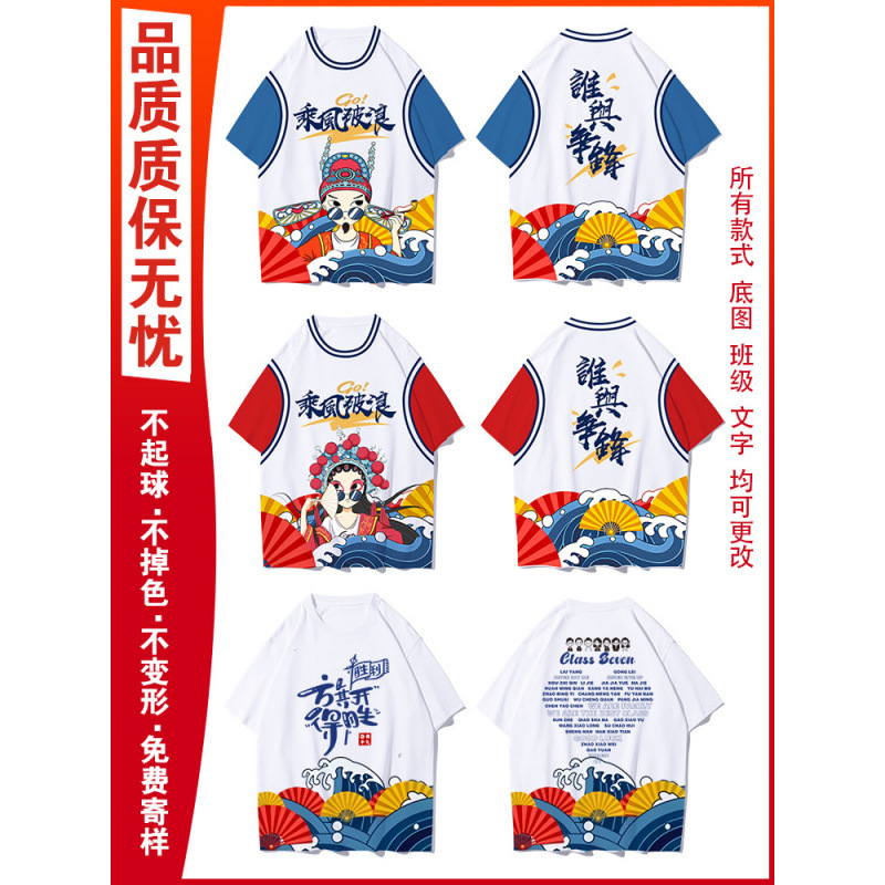 인기 학급 유니폼 20