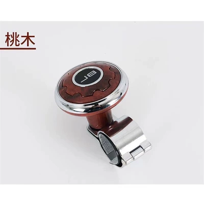 Steering wheel booster booster ball car 360 - peach-wood