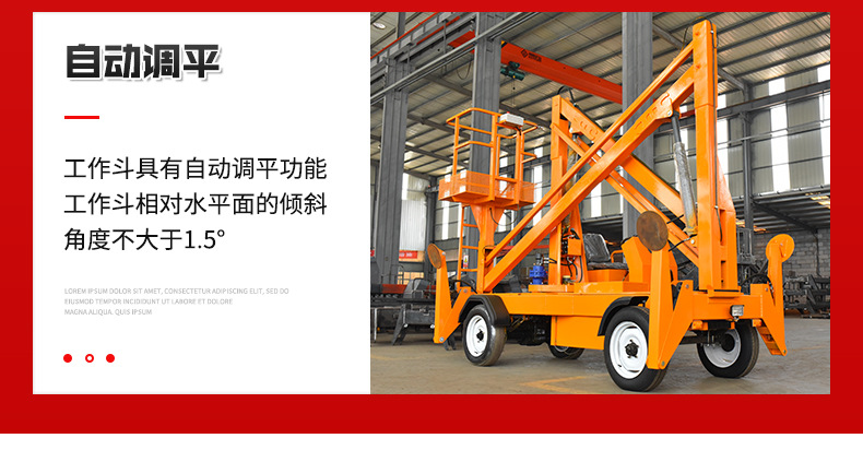 Curved arm lift climbing vehicle self-propelled aerial maintenance operation vehicle curved arm type climbing diesel curved arm lift