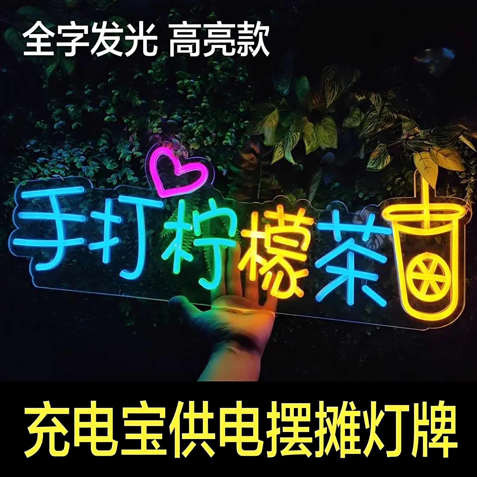 Lámpara de neón personalizada lámpara led cartel letras red fondo pared letrero decoración de mercado nocturno