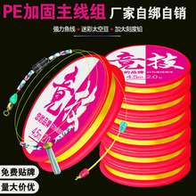 PE�ӹ̾��M���eҰឺڿӸ�����~���Mȫ��̨ួ��ó�Ʒ�����O��