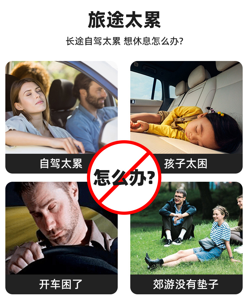 Car Inflatable Bed Car Rear Travel Mattress SUV Sleeping Mat Trunk Universal Air Cushion Car Sleeping Bed
