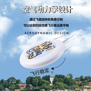 175g professional competitive Frisbee outdoor sports adult competition parent-child children's toy rotatable professional Frisbee
