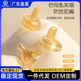 喂养餐具;奶瓶;奶瓶奶嘴刷