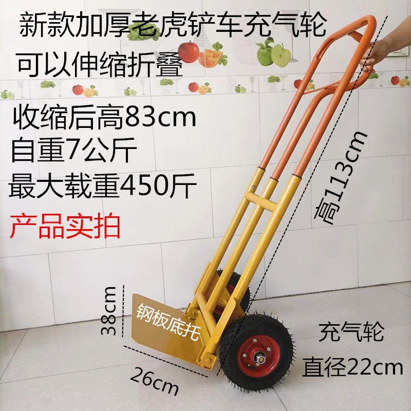 Folding Handcart for Carrying Luggage, Stair-Climbing Cart, Shopping Cart, Portable Cargo Trolley, Heavy-Duty Small Handcart, Handcart