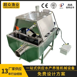 渔业机械;渔业用具;水杀菌消毒