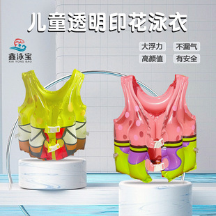 Children's Water Inflatable Transparent Swimsuit Cartoon Printed Thickened Multi-Airbag Life Jacket Baby Buoyancy Vest Swimsuit
